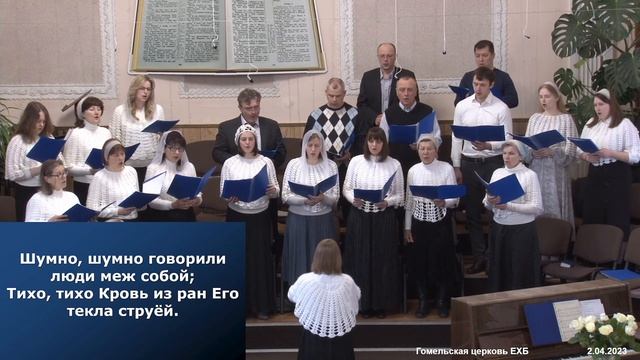 Воскресное богослужение 02.04.2023, 10:00 смотреть онлайн