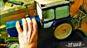 ТРАКТОР ИЗ ДЕРЕВА! МТЗ-82.