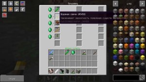 КТО ЖИВЕТ В ЭТОМ ДОМЕ ПОД ОГОРОДОМ В ДЕРЕВНЕ ЖИТЕЛЕЙ В МАЙНКРАФТ ! Алексбой Minecraft