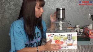 Измельчитель кухонный BINATONE MFP 076