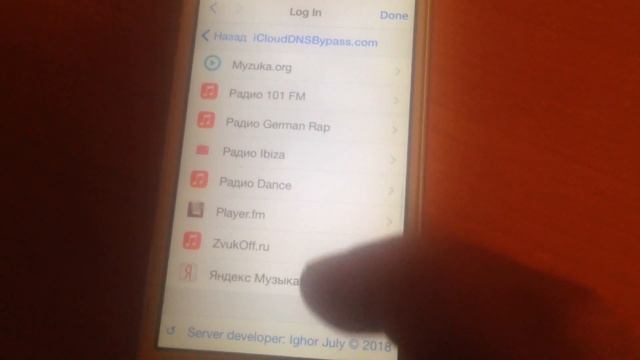 Вход в меню Айклауд блок смотреть онлайн