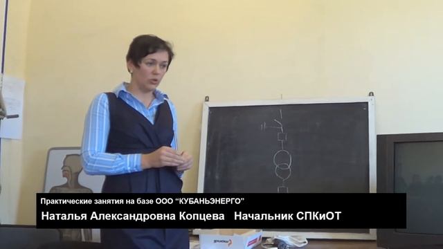 Кубань Энерго