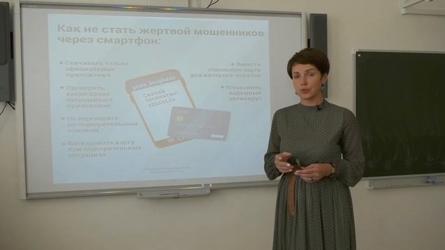 Мошенничество на финансовом рынке. Наука 0+ смотреть онлайн