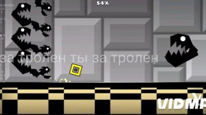 ты затролен