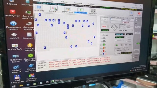 Компьютер зависает часть 1 смотреть онлайн