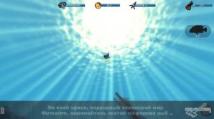 На PC игра подводная охота - Depth Hunter 2 (Sport Game - обзор)