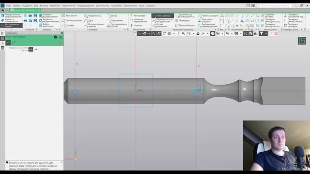 Компас-3D. Практика. Витая балясина