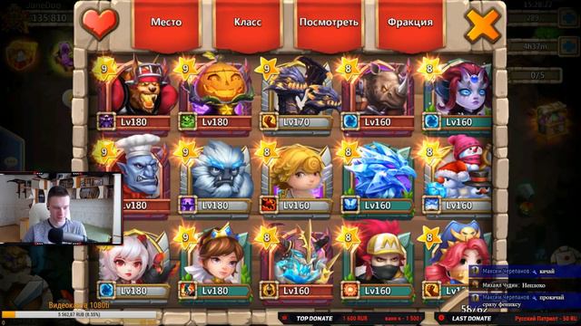 ОТКРЫВАЕМ СУНДУКИ ЗАМКА И 75 КОРОБОК 5 ЛВЛ/ХОРОШИЙ РОЛЛИНГ/БИТВА ЗАМКОВ/CASTLE CLASH смотреть онлайн