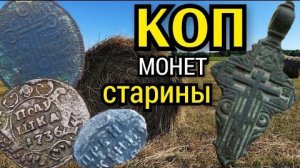 Место Старого Хутора !!