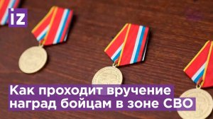 Вручение наград за выполнение боевых задач бойцам в зоне спецоперации / Известия