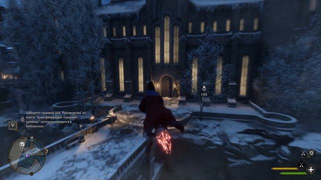 HOGWARTS LEGACY I ГЛАВНЫЙ ОВЕРХАЙП 2023 ГОДА смотреть онлайн