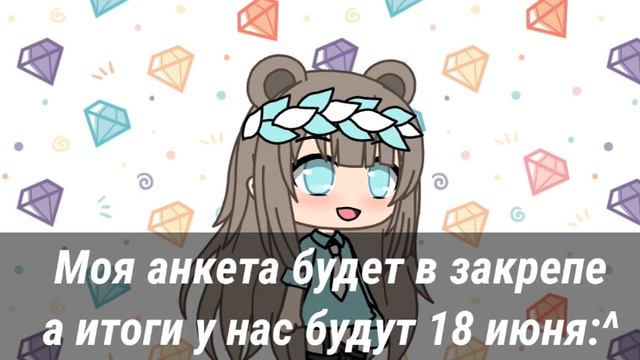 Ищу парня в гача лайф смотреть онлайн