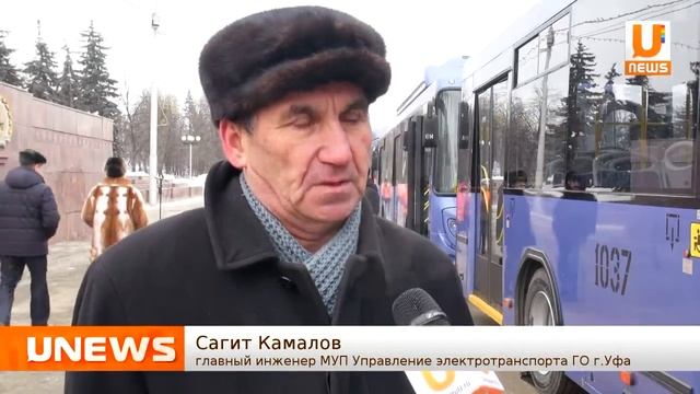 U news Уфимке на 8 марта подарили троллейбус смотреть онлайн