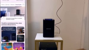 Умная колонка Яндекс Станция Макс, обзор, вопросы и ответы а также советы и настройка