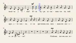 А.Пушкин "Зимний вечер"-  М. Яковлев для разучивания (партитура)
Автор - Мастер музыки