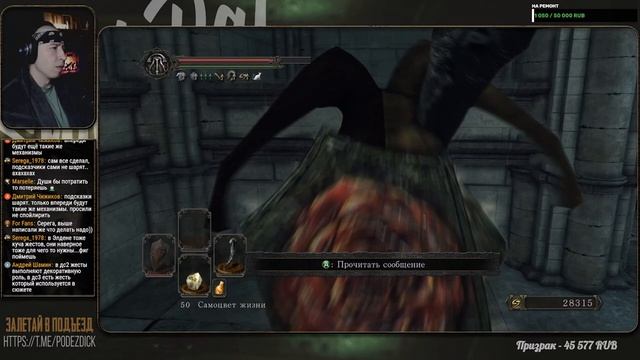 #7 Впервые в DARK SOULS II: scholar of the first sin. смотреть онлайн