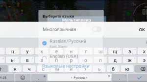 Как играть вместе с другом по сети.☺. В игре car simulator 2.