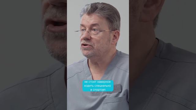 Двигательный режим после переноса: какой? смотреть онлайн