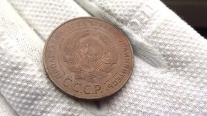 5 копеек 1924 года