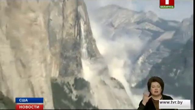 Обрушение скалы в американском нацпарке "Йосемити" во время восхождения альпинистов смотреть онлайн