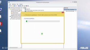 Установка кабеля Leica GEV189 на Windows 8 / 8.1 / 10