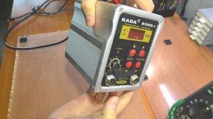 РЕМОНТ ДЛЯ ПОДПИСЧИКА: Паяльная станция Kada 858D+ / Не включается