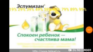 Эспумизан