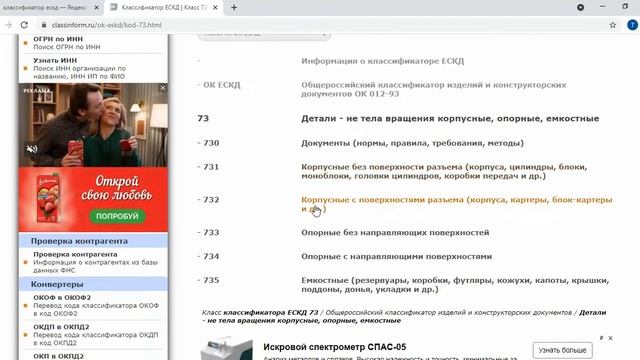 Корпус (модель и чертеж детали в Autodesk Inventor) смотреть онлайн