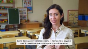 Воспитатель Анна Гайдукова, победитель конкурса «Педагоги года Москвы — 2022»