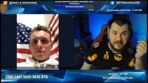 Чат рулетка нарезка STARый LIVE VS хохляцкий часть 10