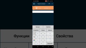 Как сделать стрелки из одного объекта в покет код с помощью клонов