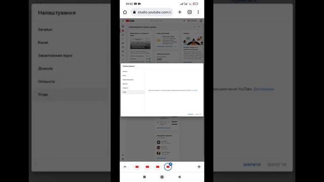 КАК ВКЛЮЧИТЬ ВКЛАДКУ СООБЩЕСТВО БЕЗ 1000подпишчиков на ютубе #СООБЩЕСТВО#YouTube смотреть онлайн