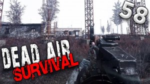 S.T.A.L.K.E.R.  Dead Air Survival (58) ► Охота на банду