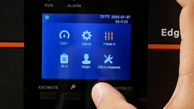 Обзор ИБП Vertiv EDGE-750IMT - Line interactive, большой экран и мега функционал смотреть онлайн