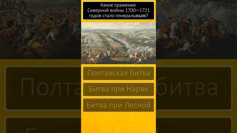 Тест Эрудиция Общие знания и кругозор  Вопросы и ответы  Тест дня  Дом тестов #shorts