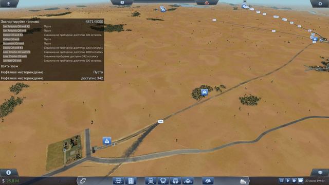 ВЕЛИКАЯ ДЕПРЕССИЯ ► Transport Fever смотреть онлайн