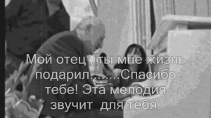 Виталий Романов - Мелодия сердца