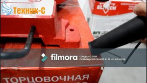 Пылесос воздуходувка Hitachi RB40SA1