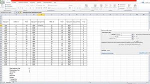 Процентиль