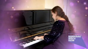 Онлайн концерт Концерт для нового фортепиано