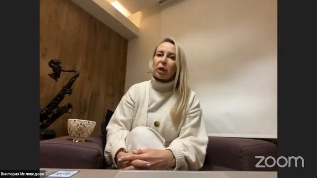 Kundalini_Reality встреча 5 - Виктория Миловидова