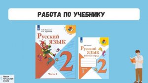 66. Твердые и мягкие согласные звуки