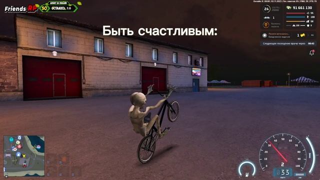 НАЧАЛО ИСТОРИИ ИГРЫ НА ПРОЕКТЕ | Friends RP смотреть онлайн