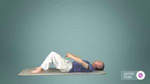 Как из одного упражнения сделать оздоровительный комплекс