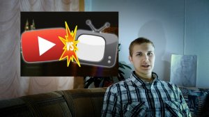 YouTube VS TV [Ютуб против Телевиденья] Часть 1