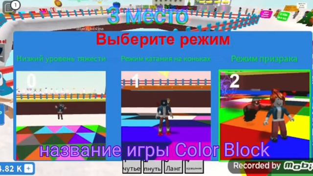 ТОП 7 ИГОР В будет интересно поиграть с друзьями в roblox смотреть онлайн