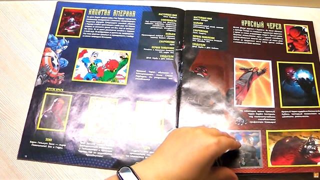 Альбом Panini Batman VS Marvel Versus. смотреть онлайн