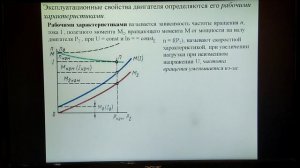 Коллекторные двигатели.