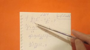 267 (б,г) Алгебра 9 класс. Решите уравнение