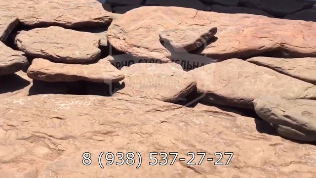 Песчаник плитняк красный обожженный дракон галтованный смотреть онлайн